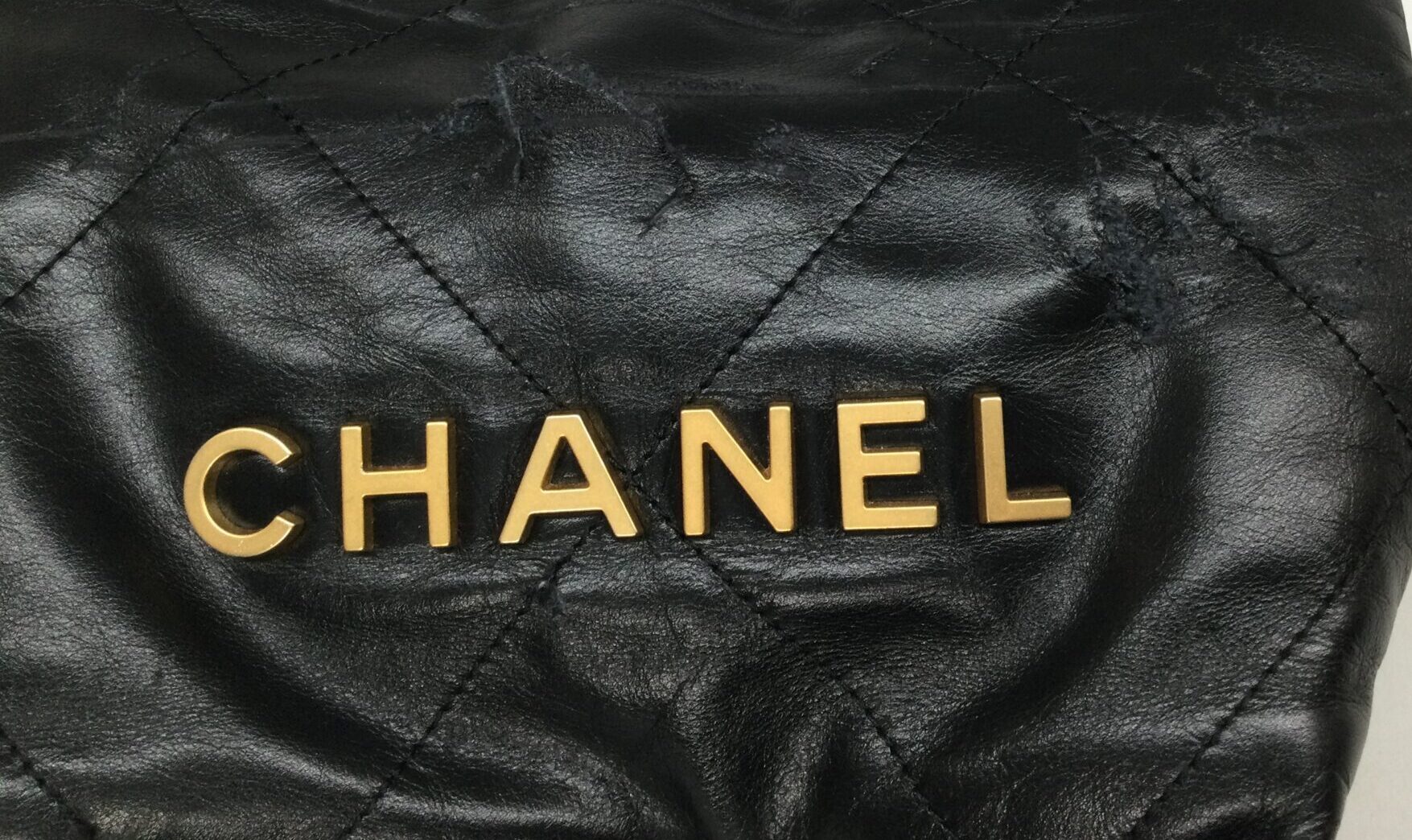 25-57 シャネル(CHANEL)バッグ 革部分作り替えビフォー